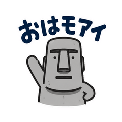 世界遺産のだじゃれあいさつ