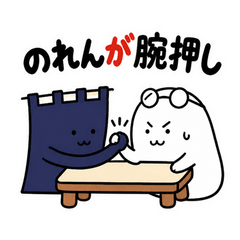 ぬしの なんか違うことわざ
