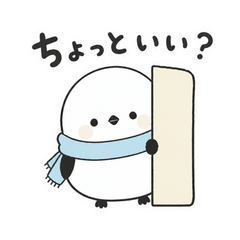 シマエナガのおねがい便