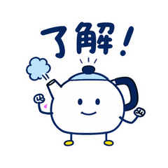 電気ケトルのすぐ沸く返事