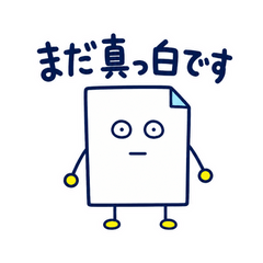 年賀はがきの書けてない実況