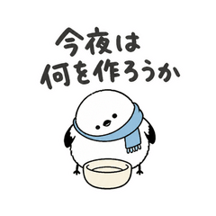 シマエナガのごはん相談